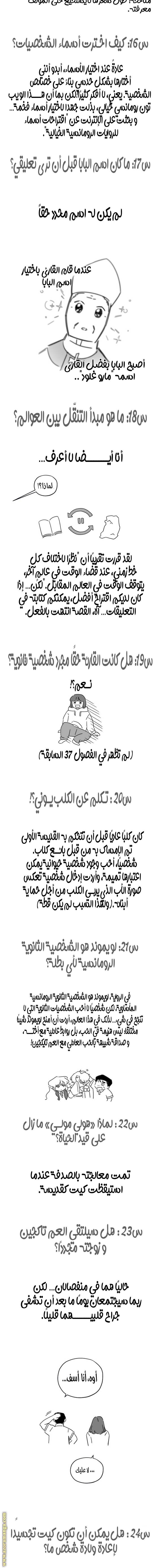 الصفحة 8