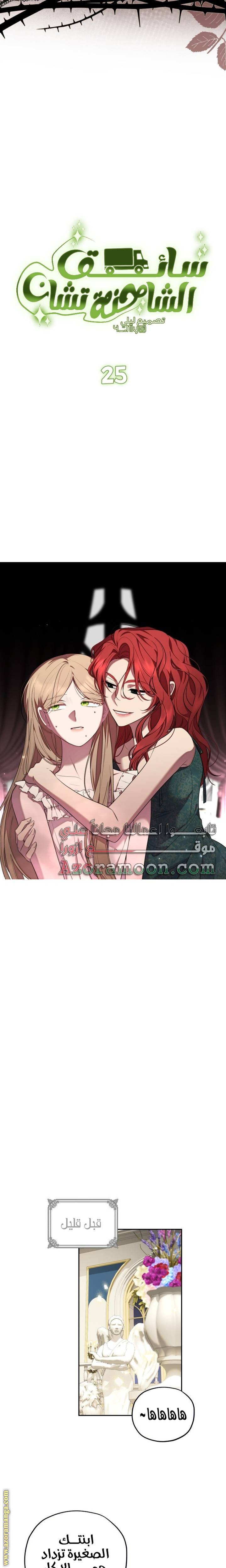 الصفحة 6