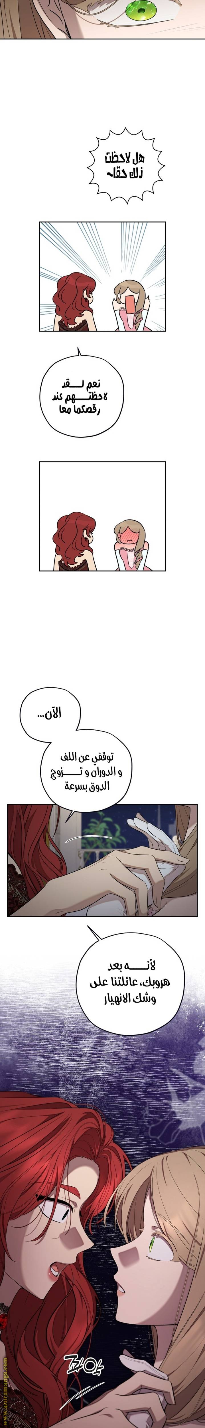الصفحة 12