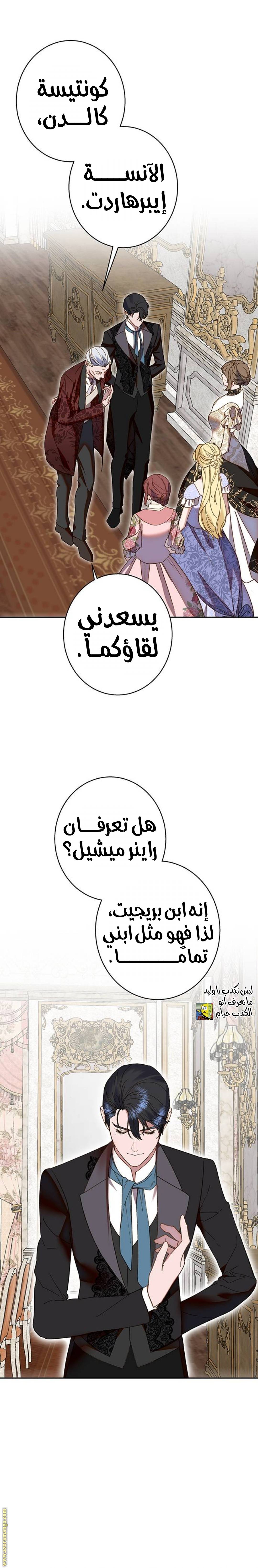 الصفحة 18
