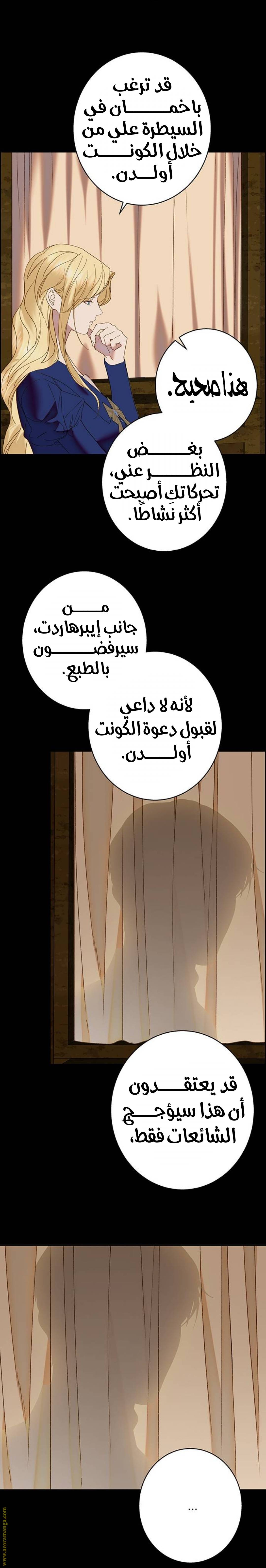 الصفحة 20