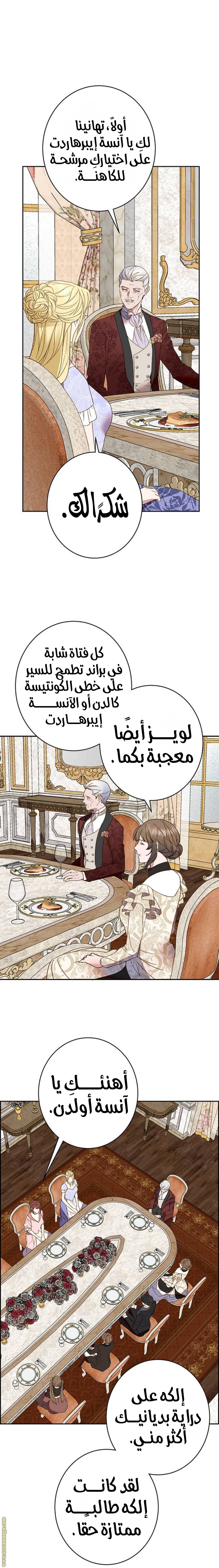 الصفحة 23