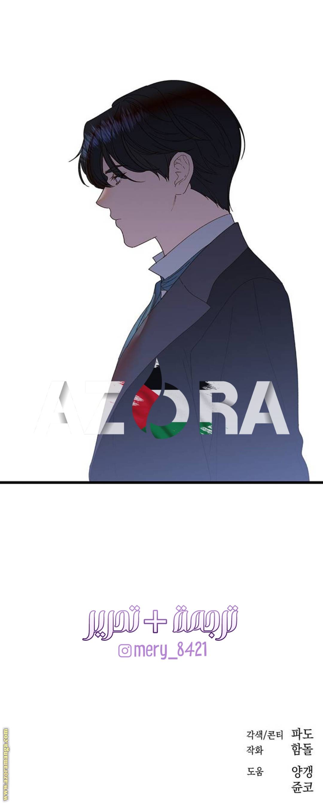 الصفحة 26
