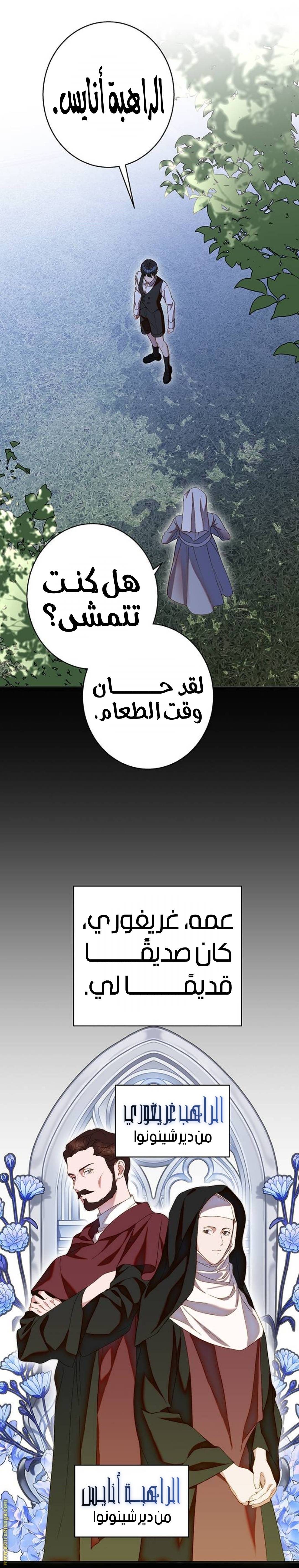 الصفحة 3