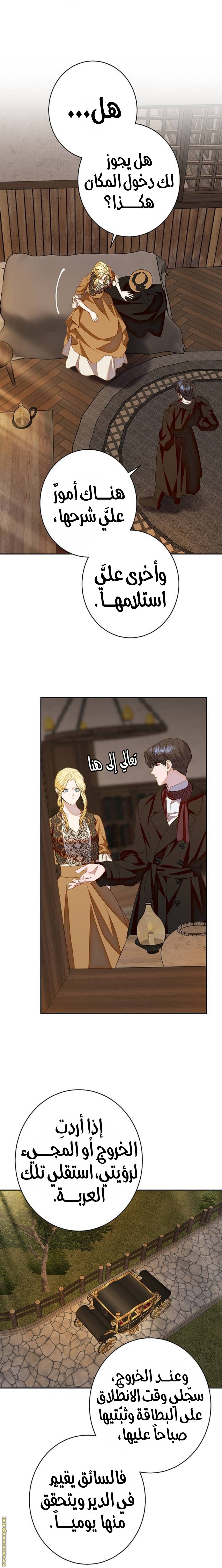 الصفحة 16