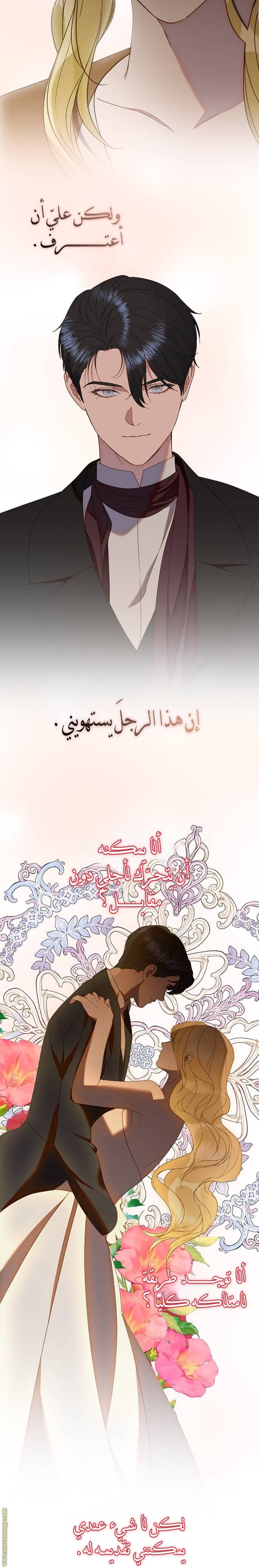 الصفحة 20