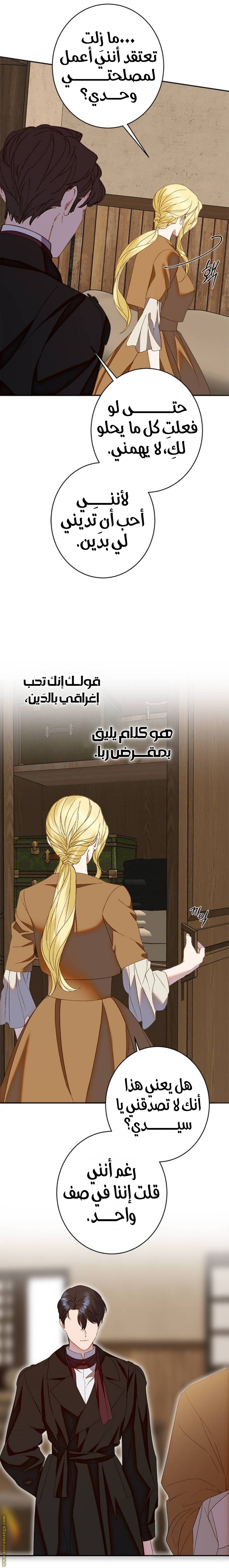الصفحة 22