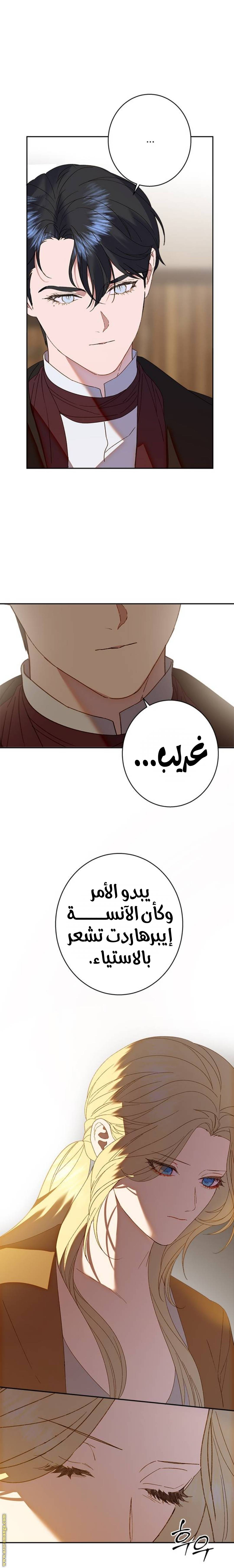 الصفحة 23