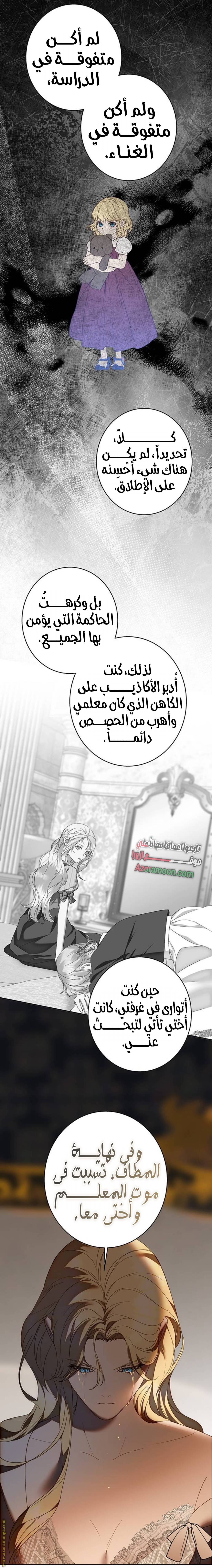 الصفحة 11