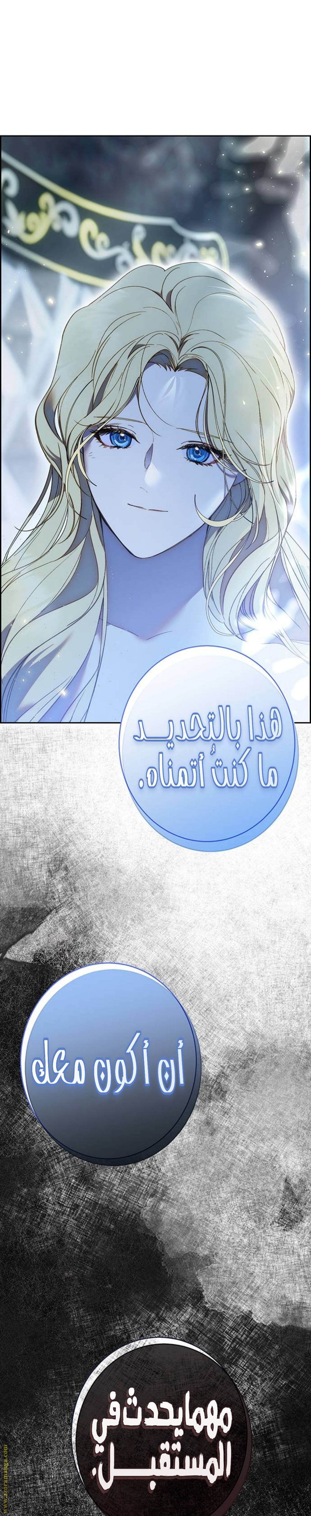 الصفحة 23