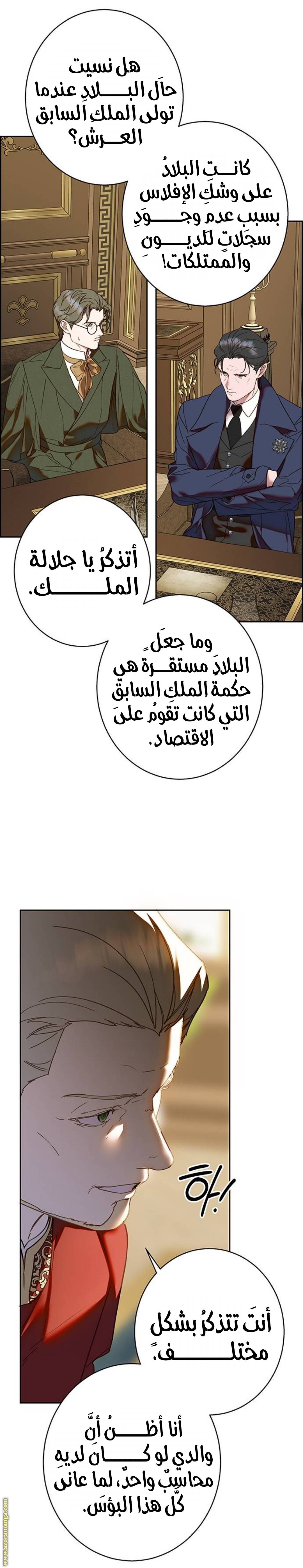 الصفحة 13