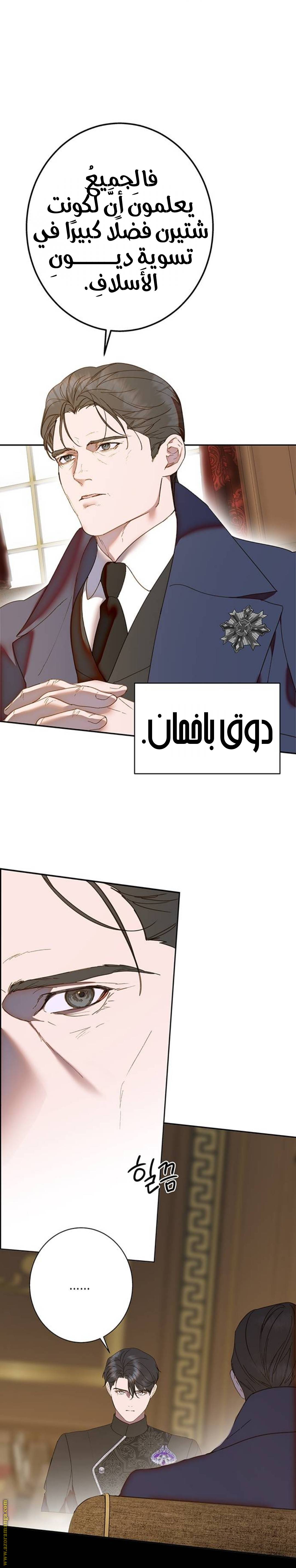 الصفحة 18