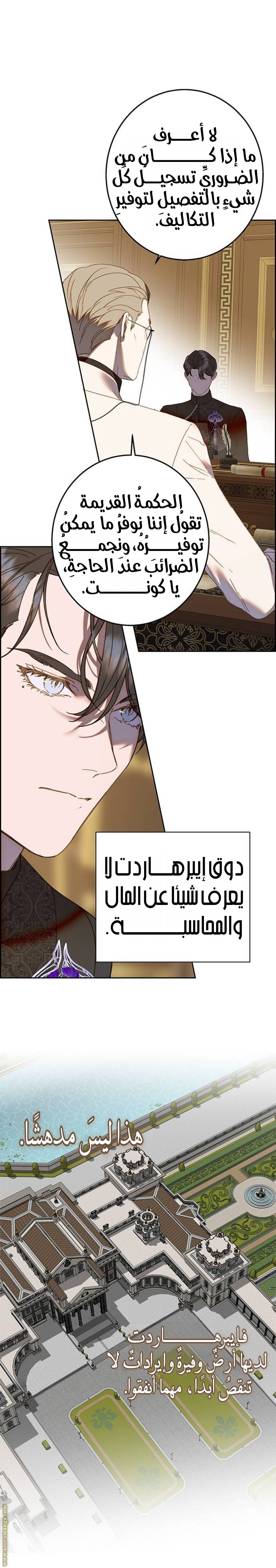 الصفحة 20