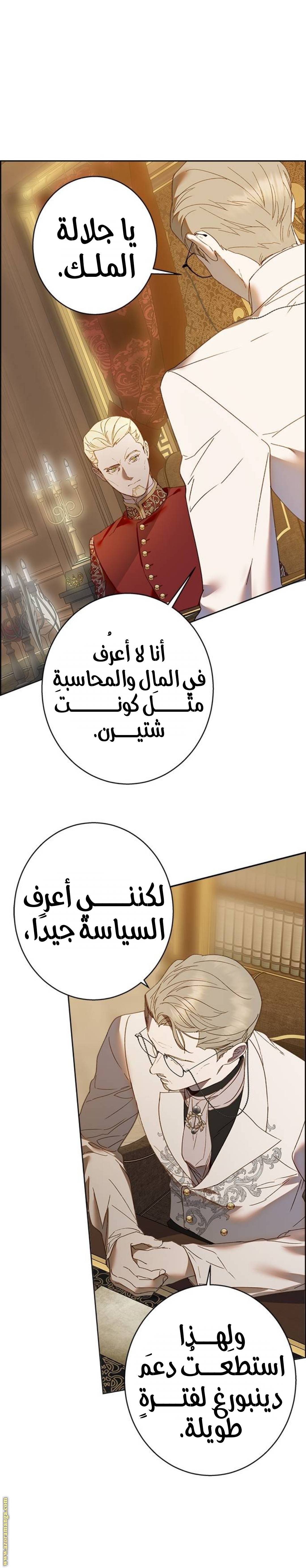 الصفحة 21