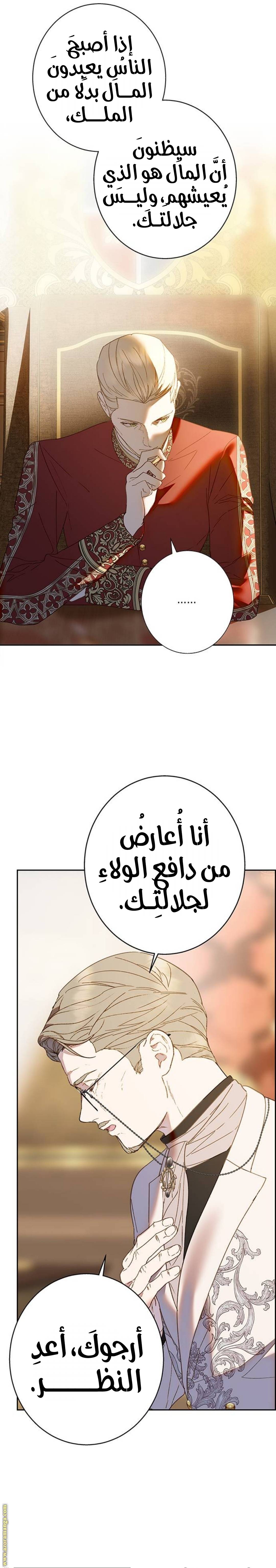 الصفحة 23
