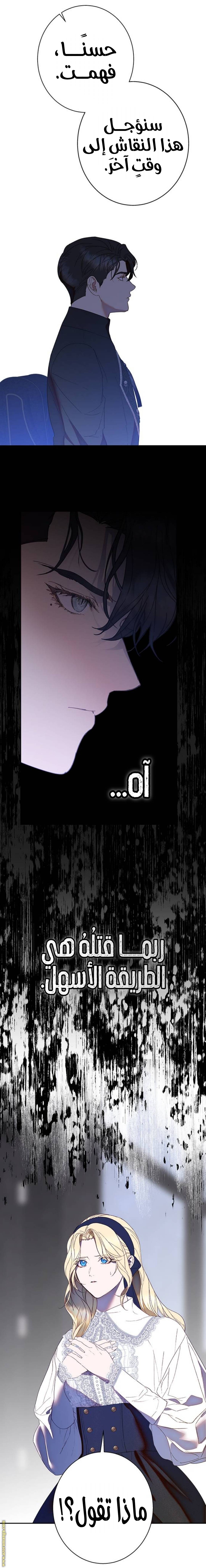 الصفحة 24