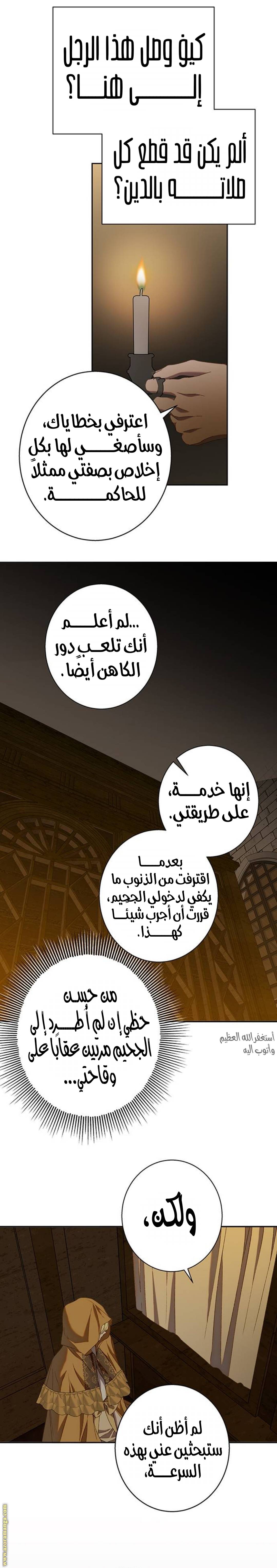 الصفحة 12
