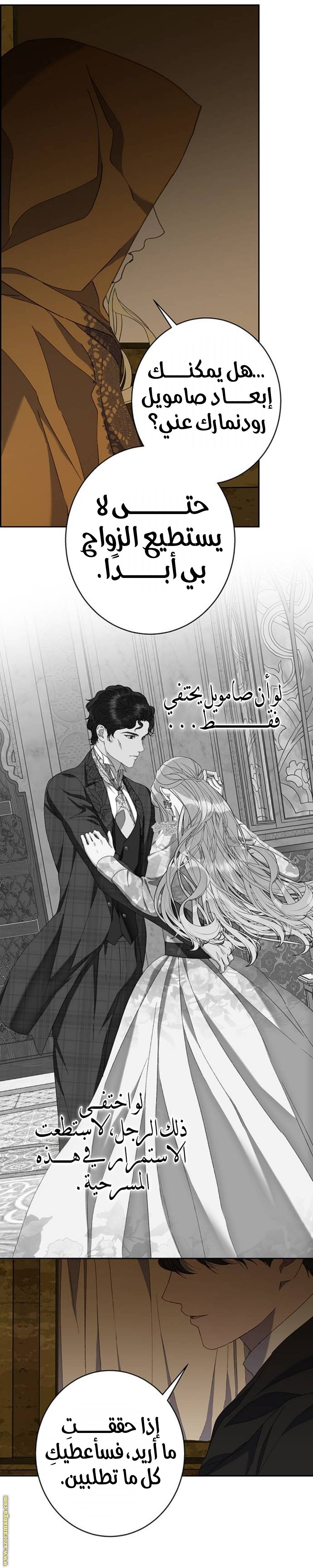 الصفحة 15