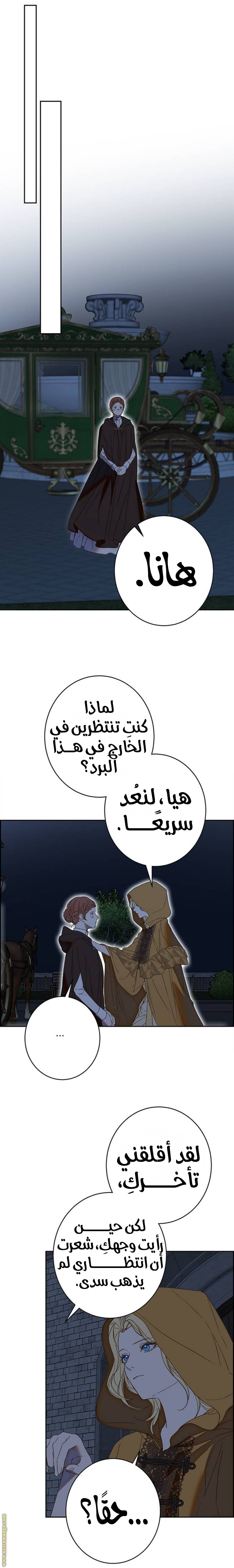 الصفحة 22