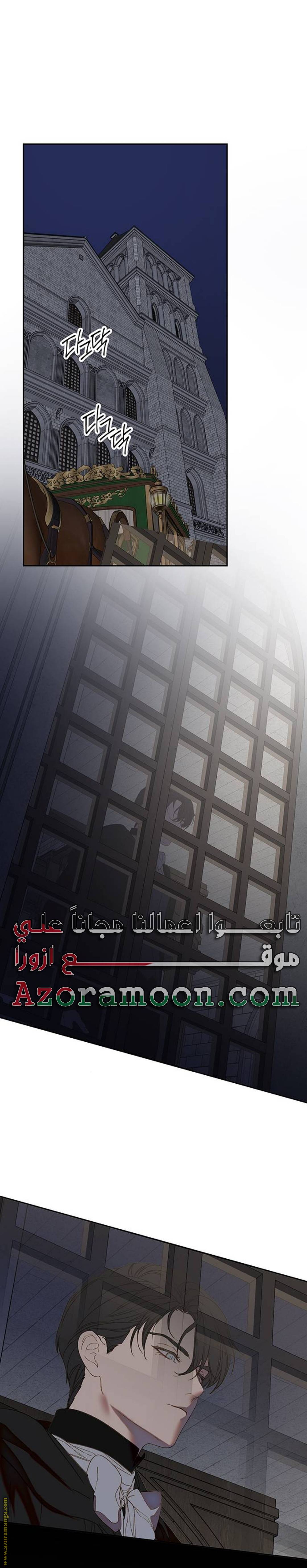 الصفحة 24