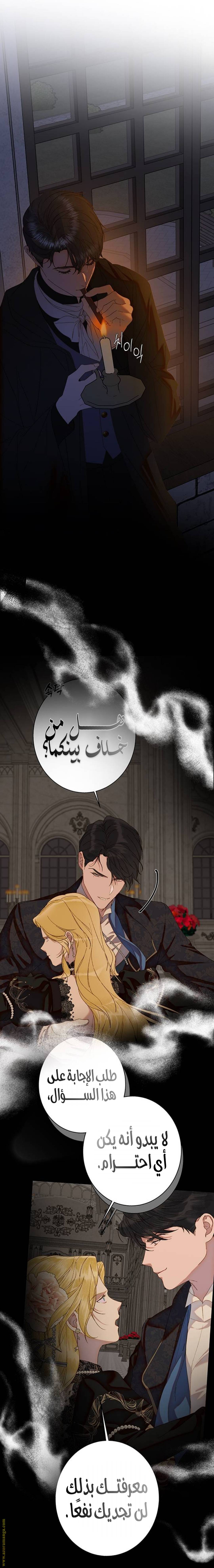 الصفحة 28
