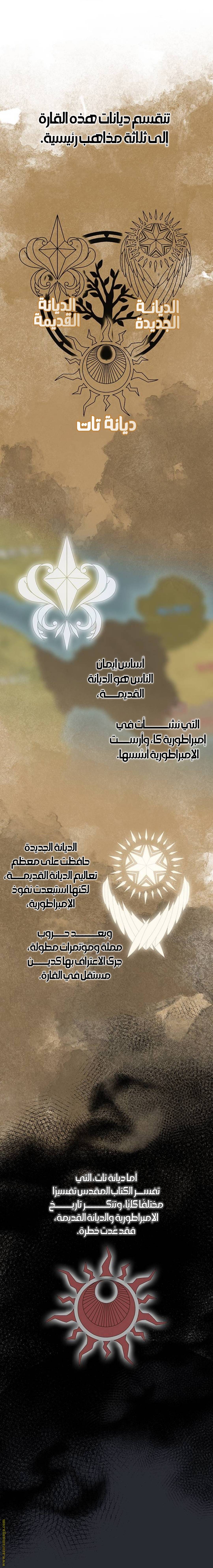 الصفحة 16