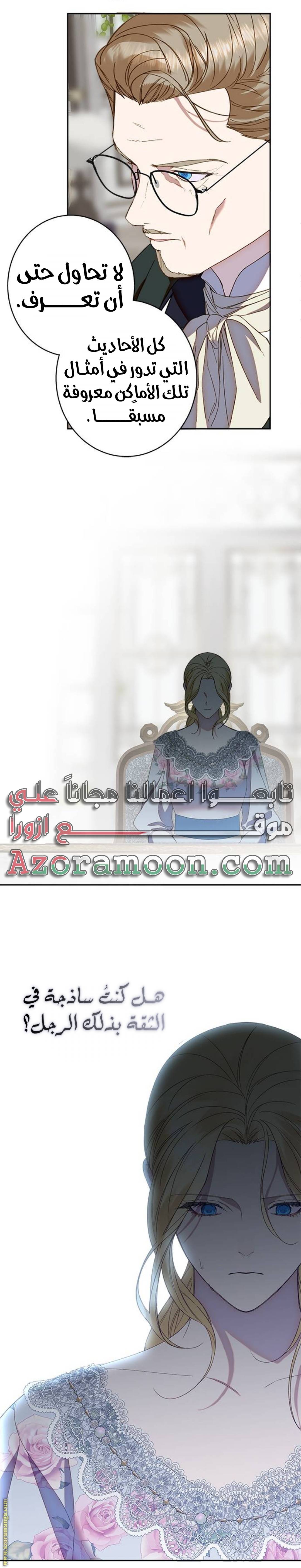الصفحة 18