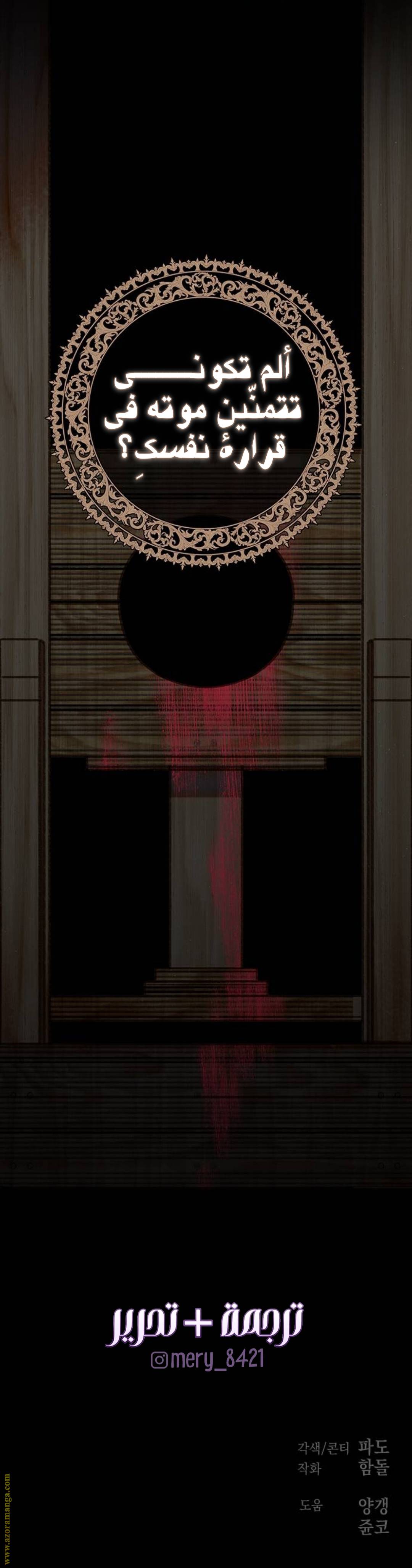 الصفحة 23