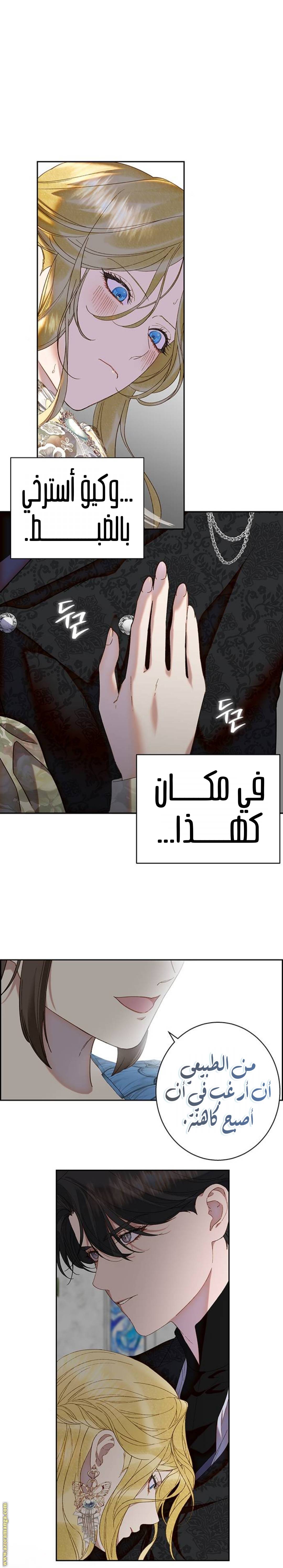 الصفحة 7