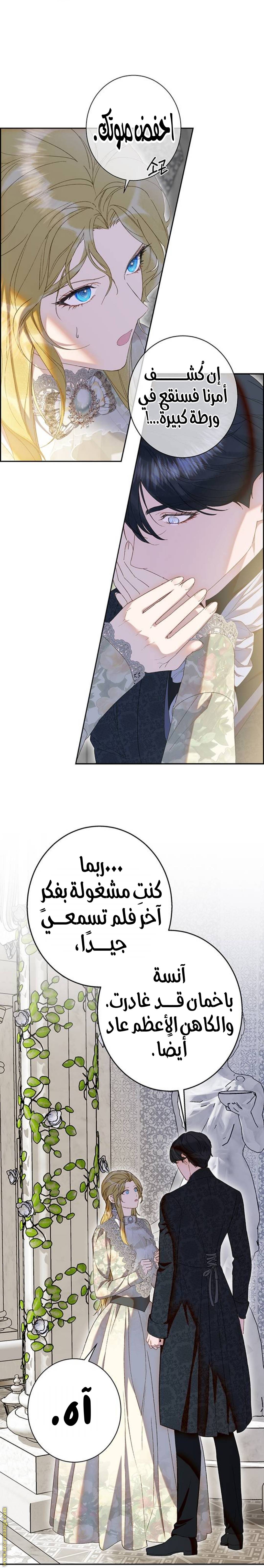 الصفحة 12