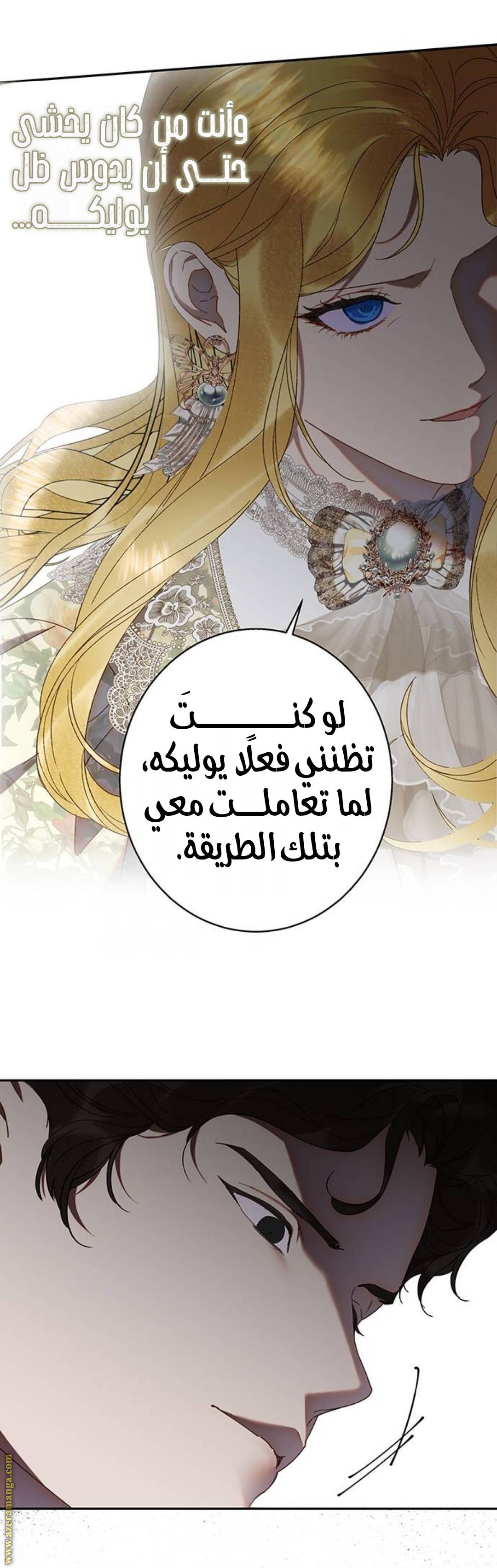 الصفحة 24