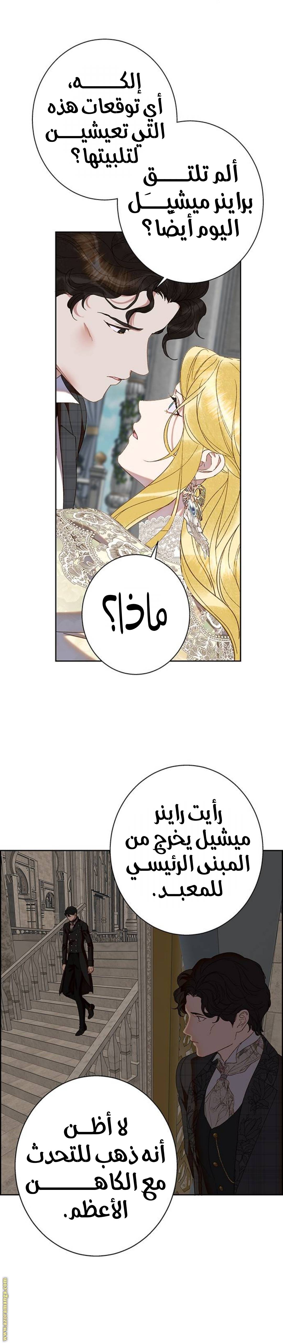 الصفحة 26