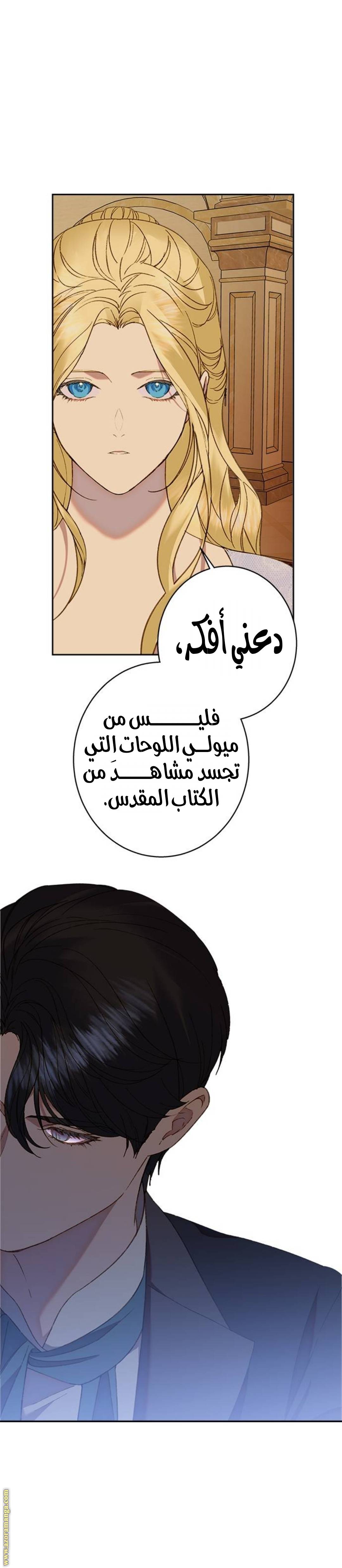الصفحة 15