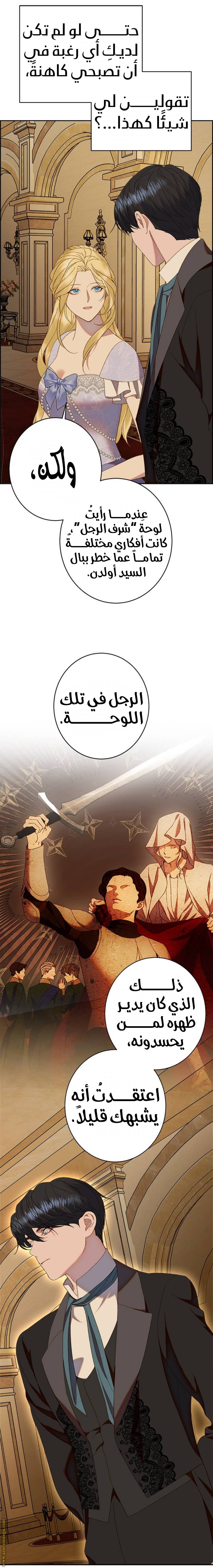الصفحة 16