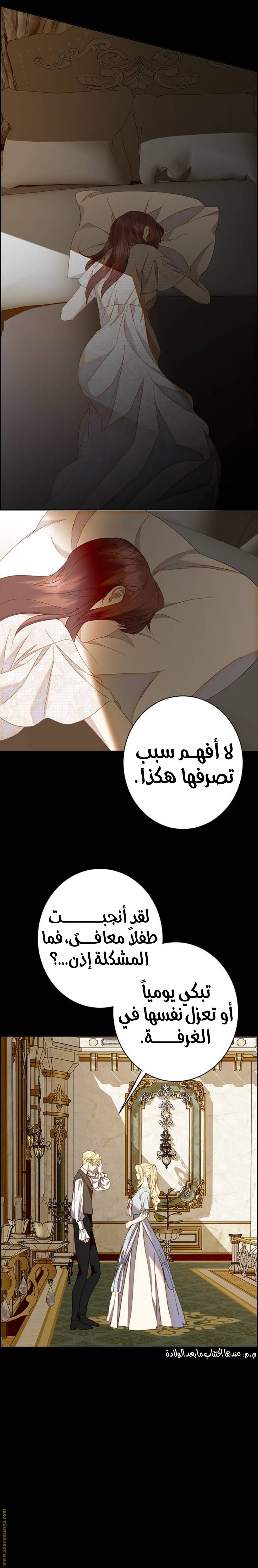 الصفحة 22