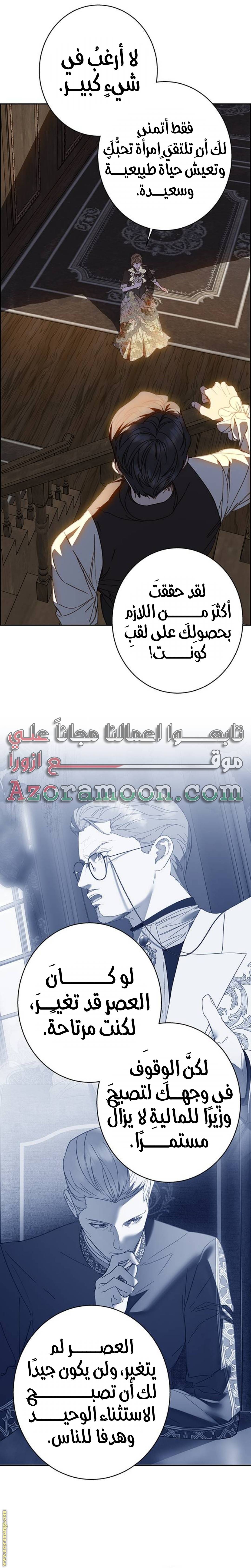 الصفحة 21