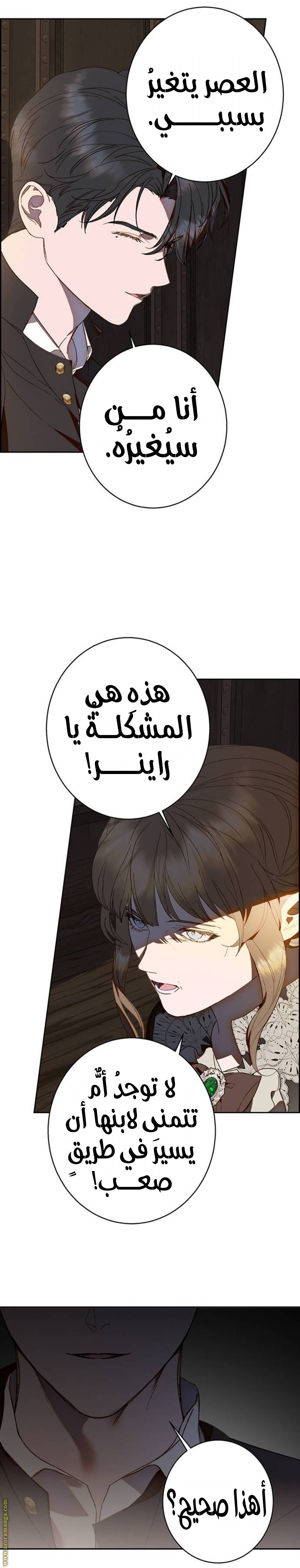 الصفحة 22