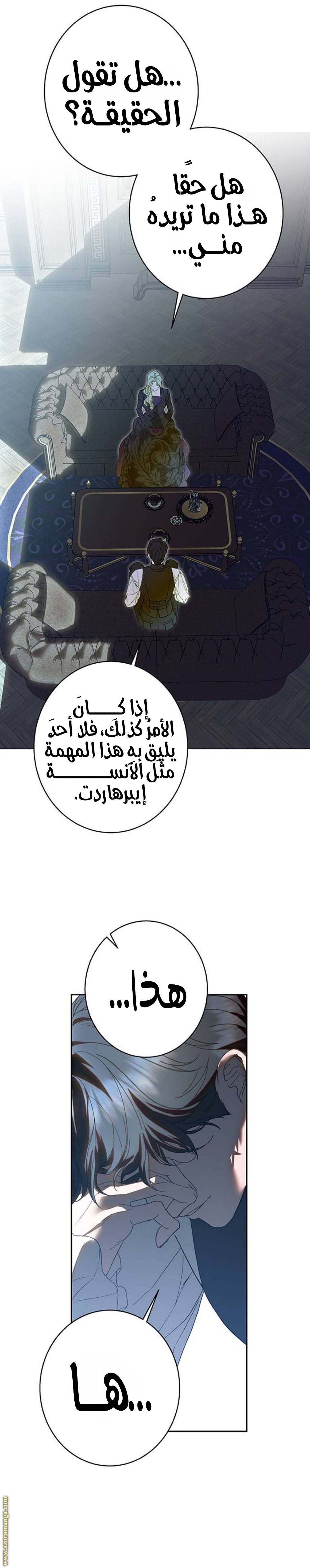 الصفحة 6