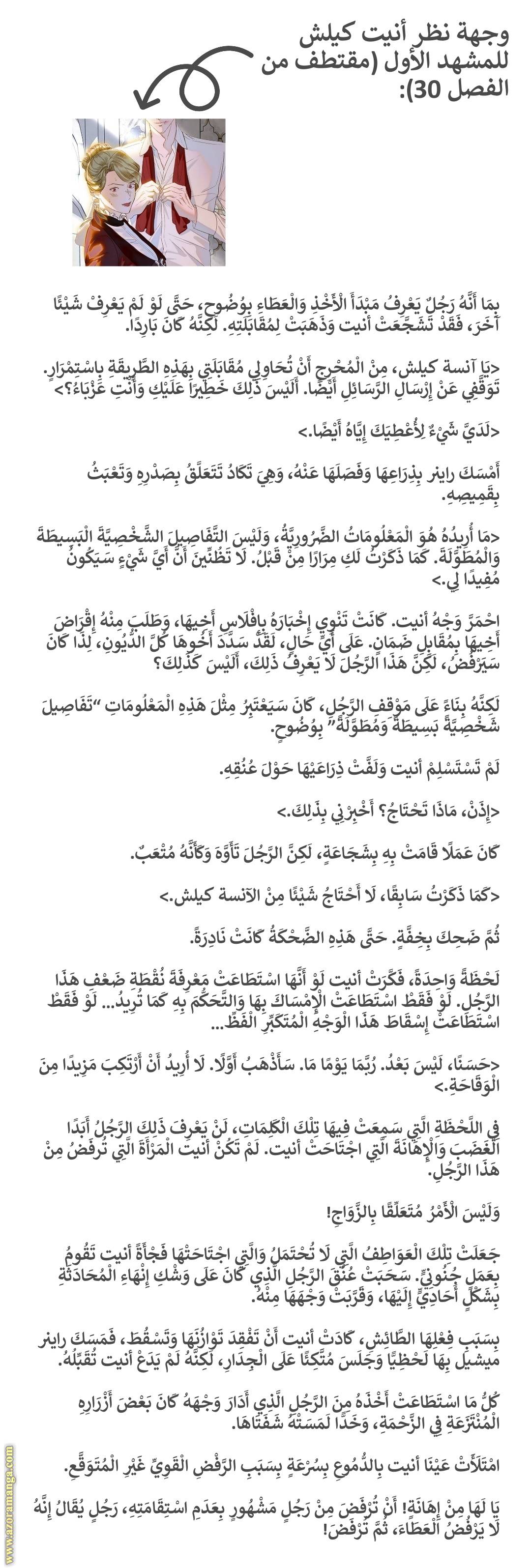 الصفحة 31
