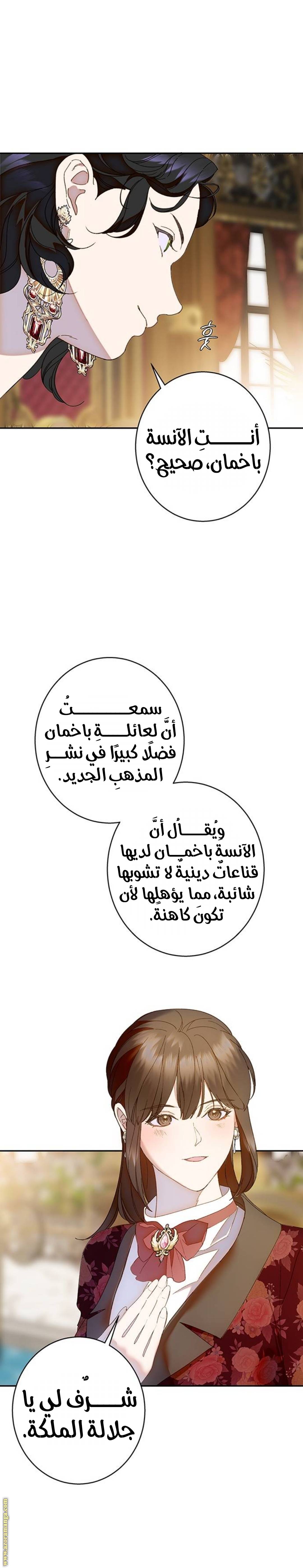 الصفحة 4