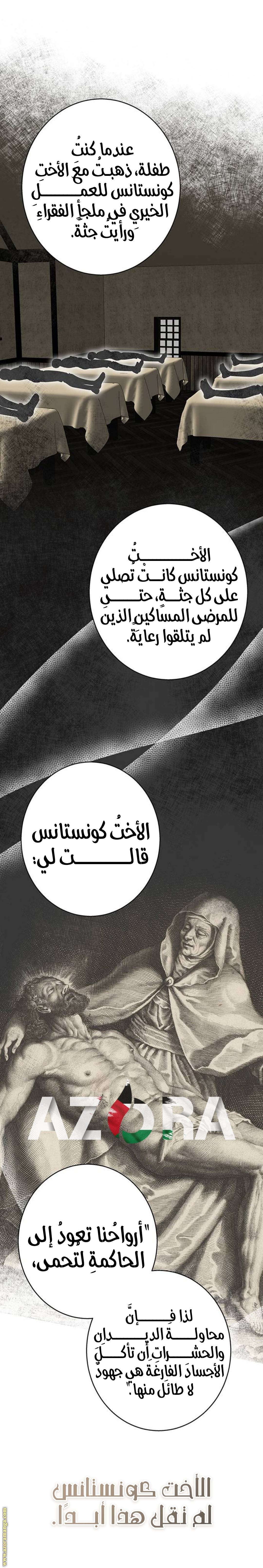 الصفحة 12