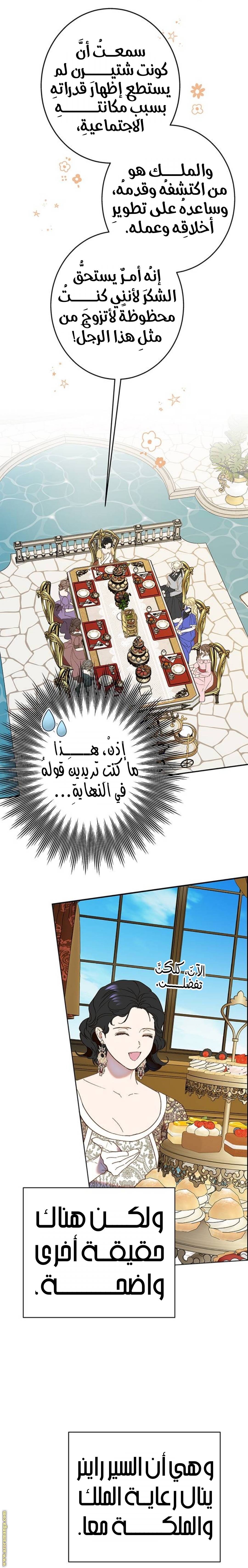 الصفحة 21