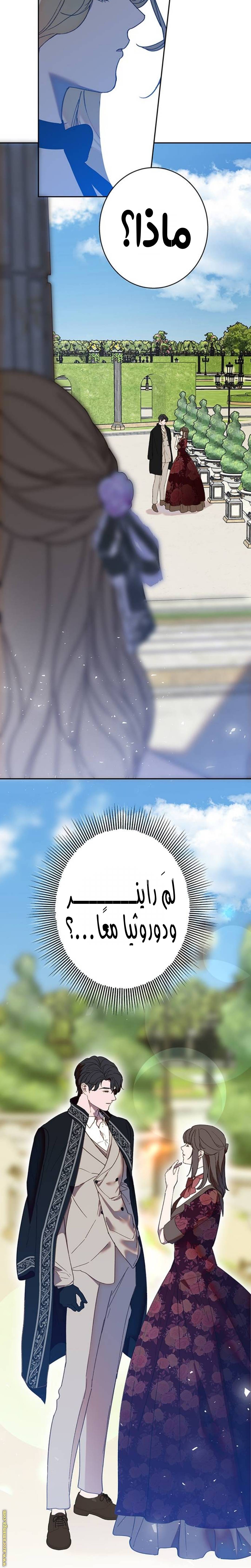 الصفحة 30