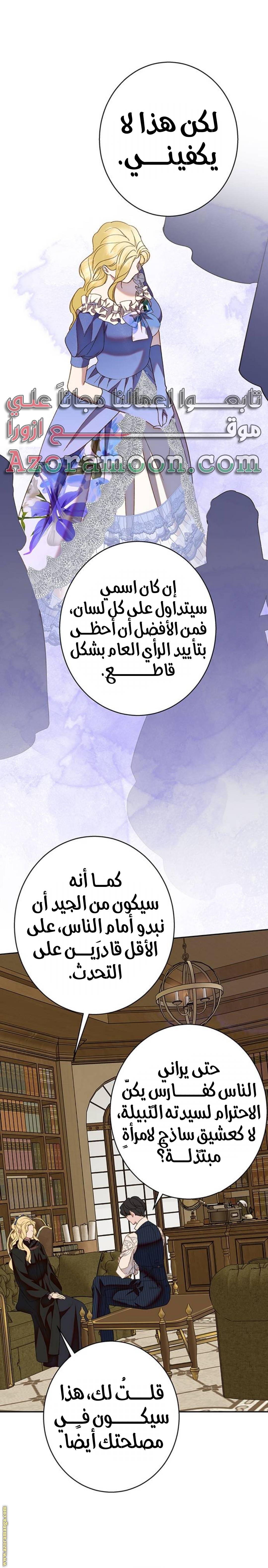 الصفحة 10