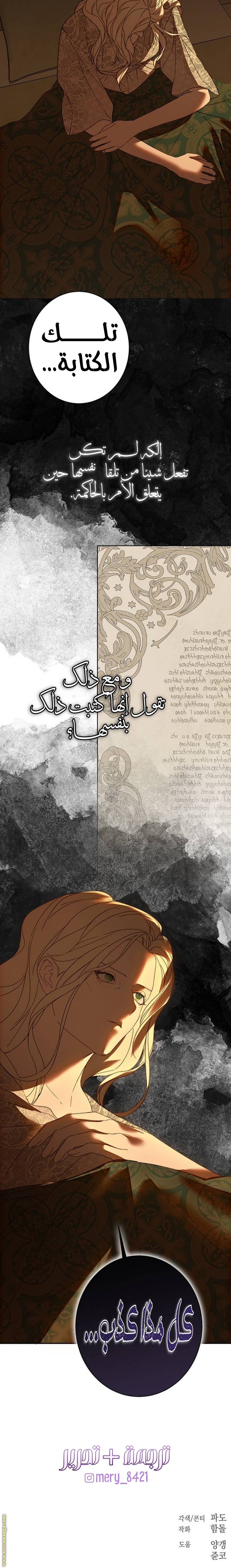 الصفحة 28