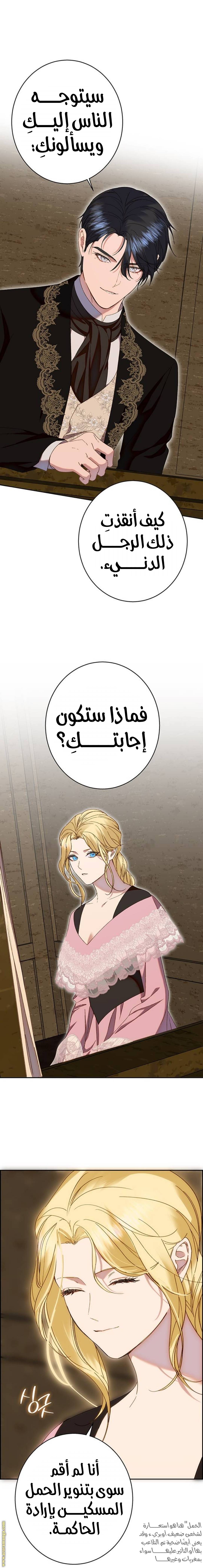 الصفحة 13