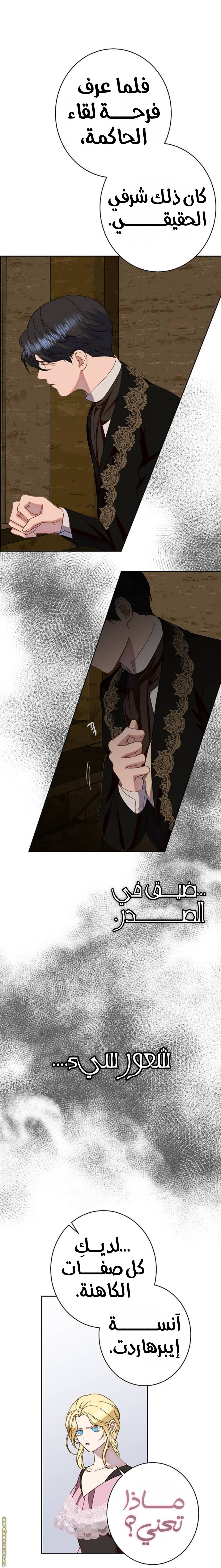 الصفحة 14