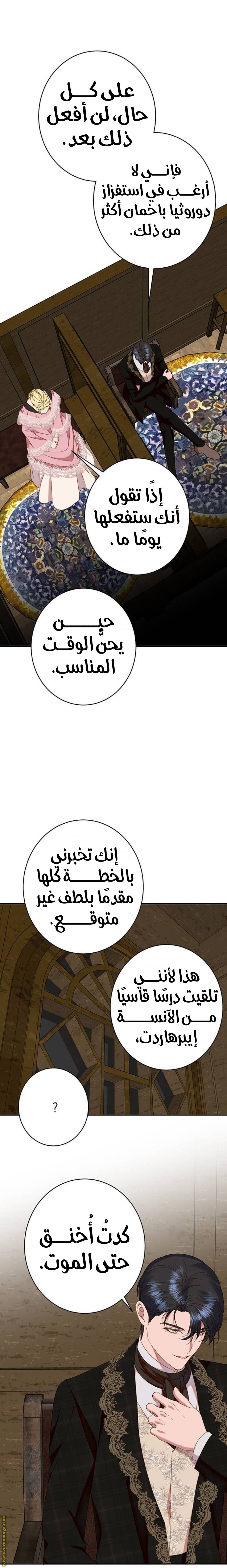 الصفحة 15
