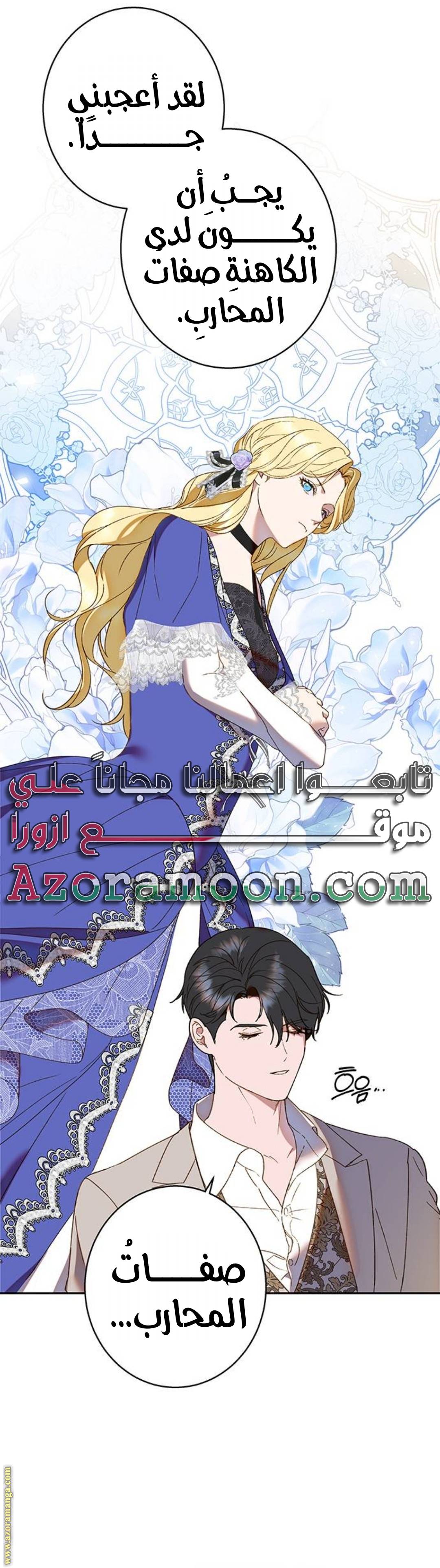 الصفحة 8