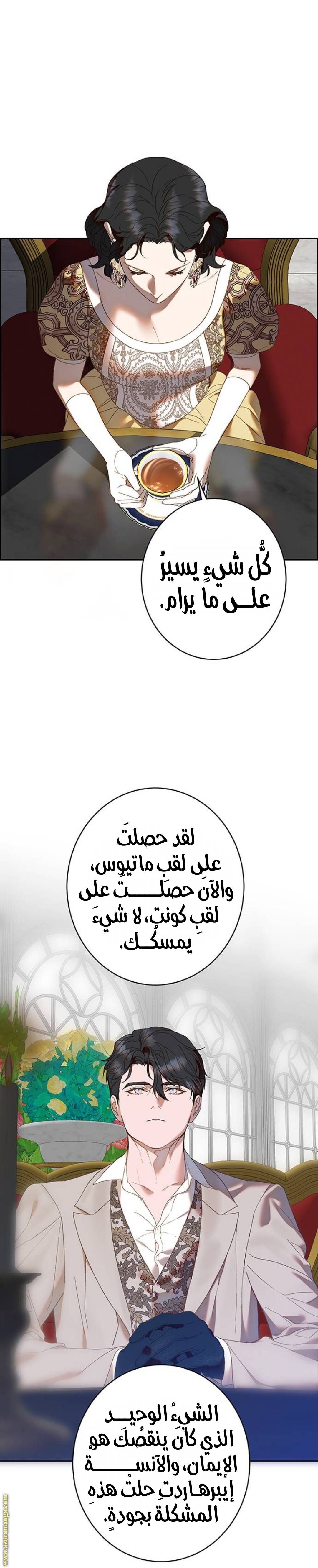 الصفحة 18